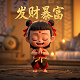 蝴蝶兰鉴赏